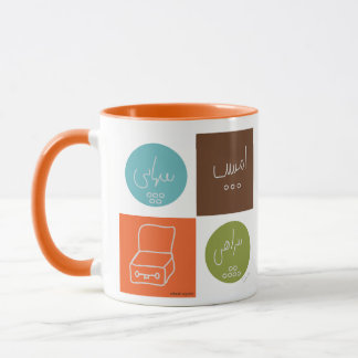MUG SOHRAB SEPEHRI  PERSIAN ART IRANIAN ART
