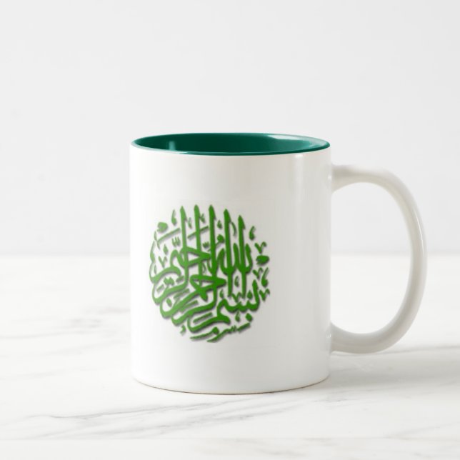 Mug with Bismillah (Green) (Right)