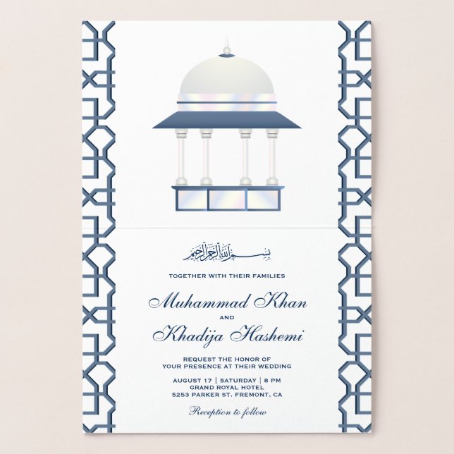 Mughal Architecture Islamic Wedding Invitation (Inside)