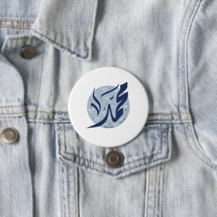 Muhammad Arabic name اسم محمد 7.5 Cm Round Badge