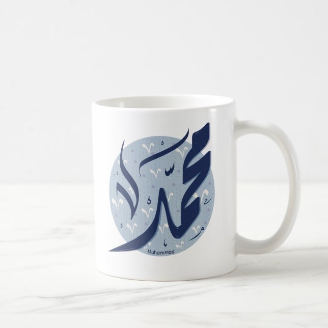 Muhammad Arabic name اسم محمد Coffee Mug (Right)
