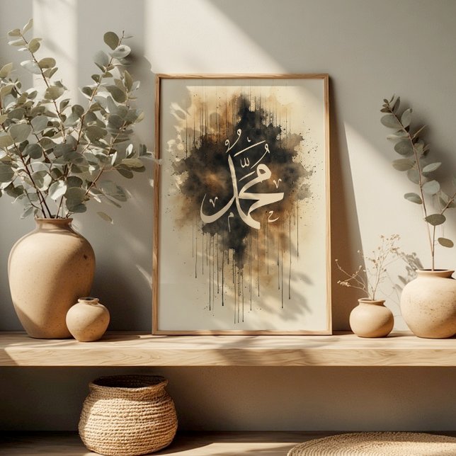 Muhammad Calligraphy – Islamic Wall Poster (Creator Uploaded)