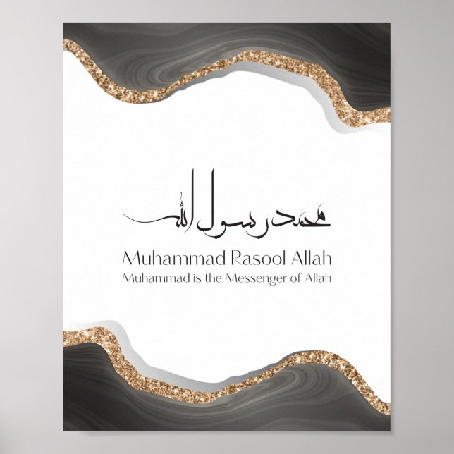 Muhammad rasulu-ALLAH Modern arabic calligraphy Poster (Front)