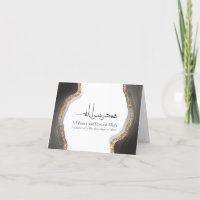 Muhammad rasulu-ALLAH Modern arabic calligraphy