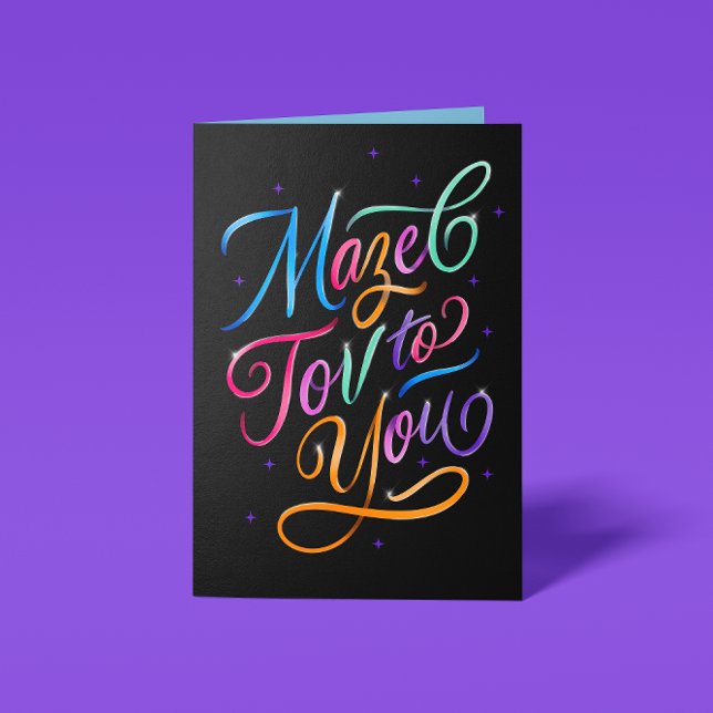 Multicolor Mazel Tov Script Congratulations (Creator Uploaded)