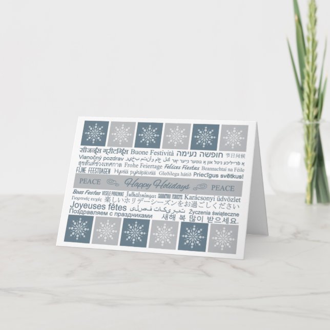 Multilingual Happy Holidays cards (Front)