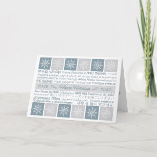 Multilingual “Happy Holidays” Custom greeting Holiday Card