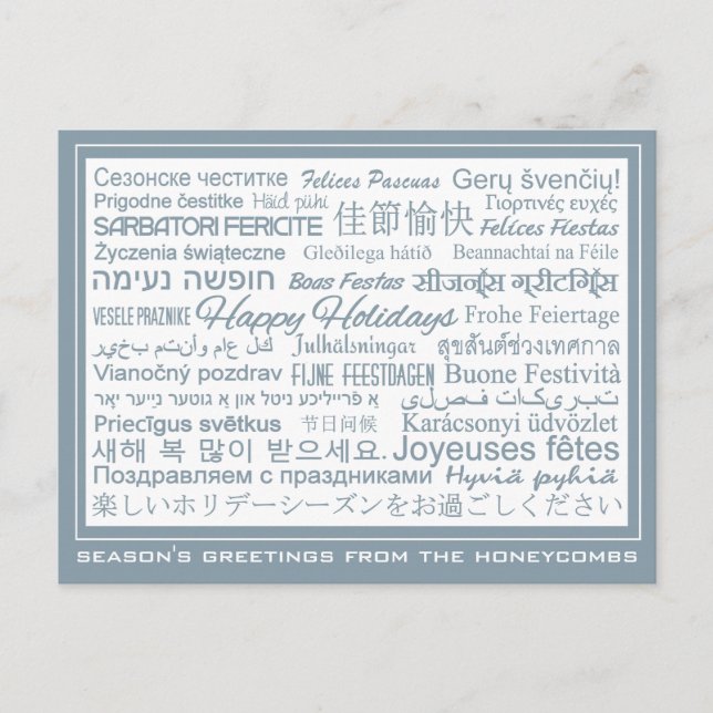Multilingual “Happy Holidays” custom postcard (Front)
