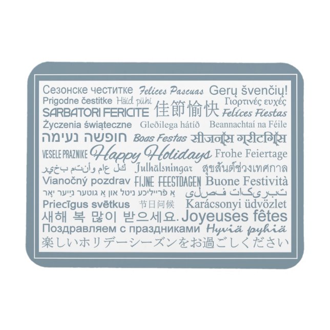 Multilingual “Happy Holidays” magnet (Horizontal)