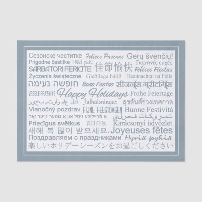 Multilingual “Happy Holidays” tissue paper (Front)