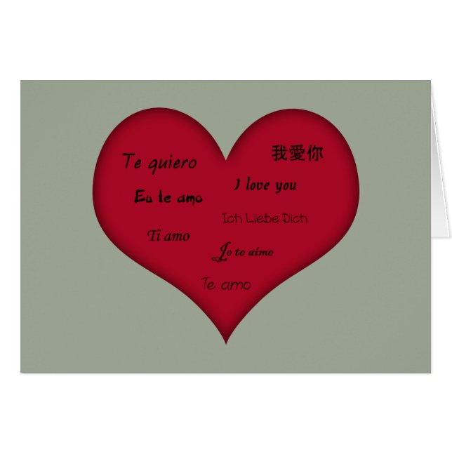 Multiple Language "I Love You" (Front Horizontal)