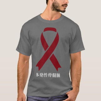 Multiple Myeloma Awareness Japanese Burgundy Ribbo T-Shirt