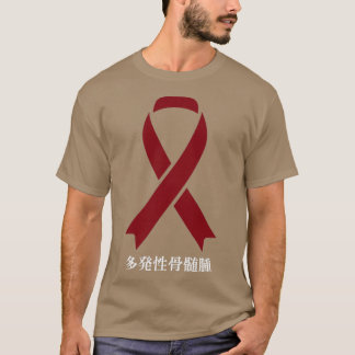 Multiple Myeloma Awareness Sakura Cherry Blossom G T-Shirt