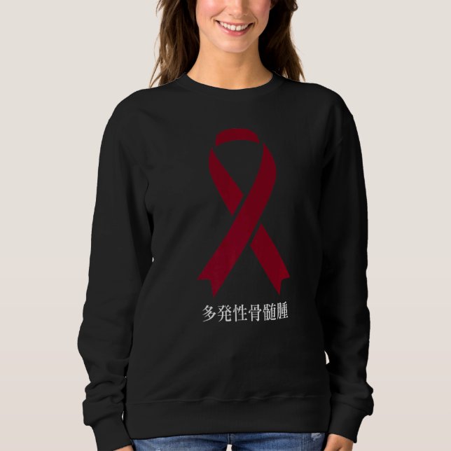 Multiple Myeloma Awareness Sakura Cherry Blossom Sweatshirt (Front)