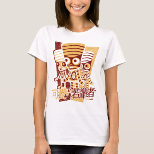 Mummy Mascot T-Shirt