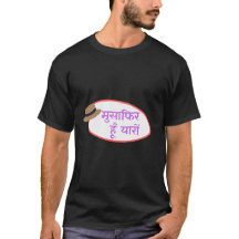 "Musafir Hain Yaaron" Travel Quote Design