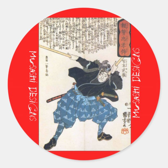 Musashi Designs Musashi Sticker (Front)