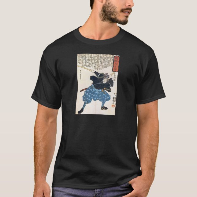 Musashi Miyamoto 宮本 武蔵 with Two Bokken T-Shirt (Front)