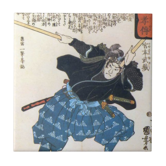 Musashi Miyamoto Portrait Tile (Front)