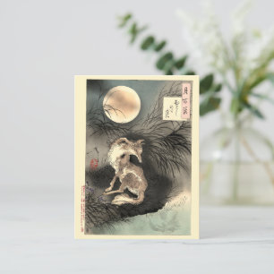 Musashi Plain Moon & Fox Postcard