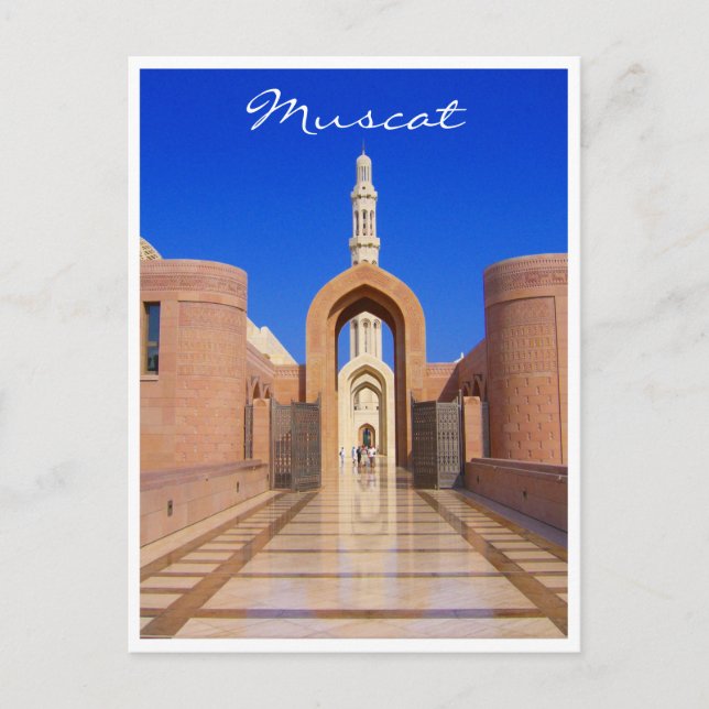 muscat mosque postcard (Front)