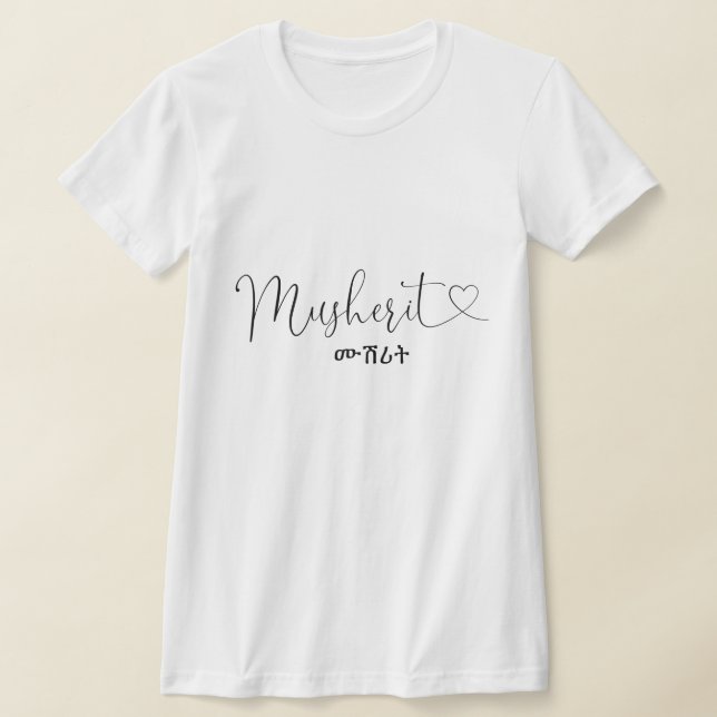 Musherit (Bride) T-Shirt (Laydown)