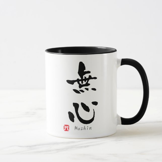 Mushin' KANJI (Budo terms) Mug (Right)