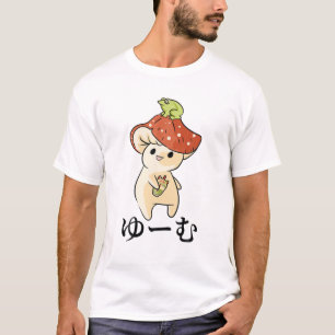 Mushroom - Cute Kawaii Anime Frog - Matcha Milk Te T-Shirt