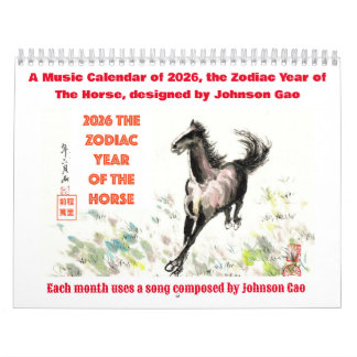 Music Calendar of 2026, Zodiac Year of the Horse
