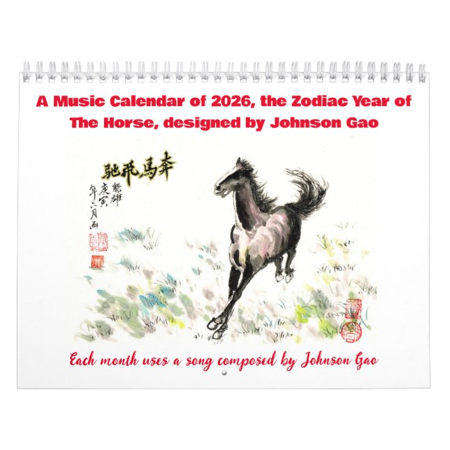 Music Calendar of 2026, Zodiac Year of the Horse (Cover)