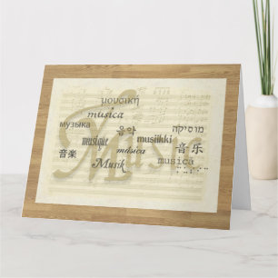Music Is Universal Language, Oversized Version Card