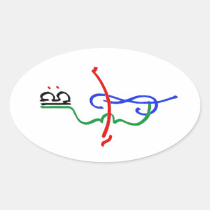 Musicale Logo Sticker