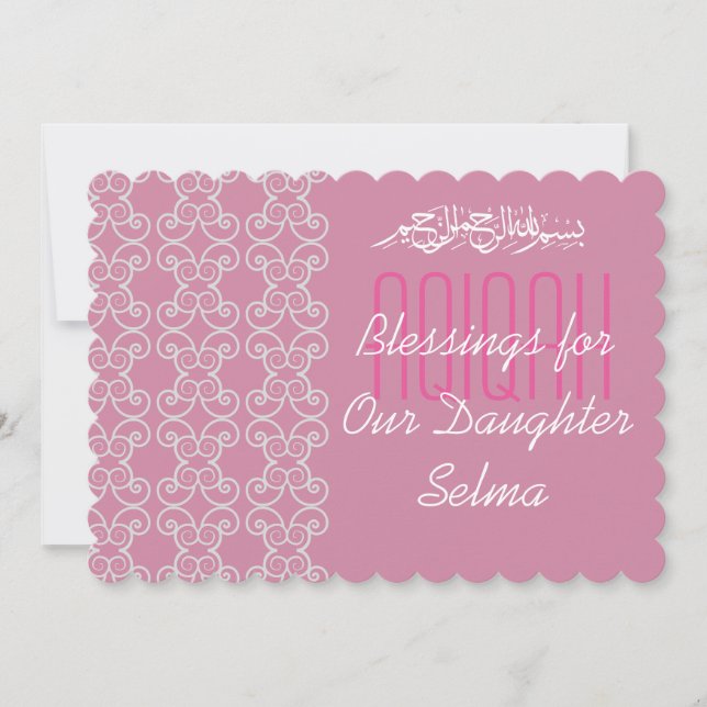 Muslim baby girl pink Aqiqah Islamic Invitation (Front)