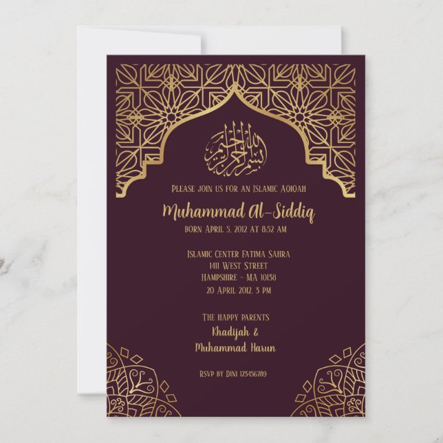  Muslim boy Aqeeqa brown gold Invitation (Front)