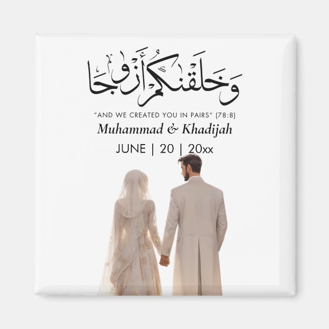 Muslim Bride Groom Illustration Quran Quote Magnet (Front)