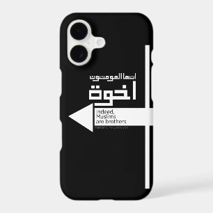 Muslim Brotherhood Ikhwan in Arabic