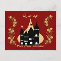 Muslim Celebrations Open House Eid Invitation