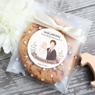 Muslim Couple Quran Quote Islamic Wedding Nikah Classic Round Sticker