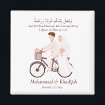Muslim Couple Quran Quote Islamic Wedding Nikah Magnet<br><div class="desc">Muslim Couple Quran Quote Islamic Wedding Nikah We create this design with illustration of faceless muslim wedding couple (bride and groom) and a quote from Quran " wa khalaqnakum azwaaja" with meaning " and we created you in pairs" from Surah Ar-Ruum 30: 21 This design could easily personalise and customise...</div>