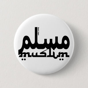 Muslim English Arabic 6 Cm Round Badge