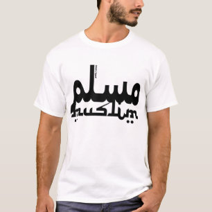Muslim English Arabic T-Shirt