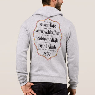 Muslim Islamic Gift Bella+Canvas Full-Zip Hoodie