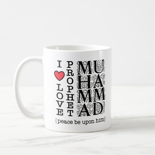 Muslim Islamic Gift Coffee Mug (Left)
