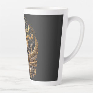 Muslim Man Praying Inside Mosque – Islamic Prayer  Latte Mug