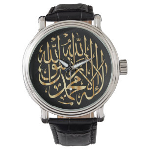 Muslim Man's Watch with Shahada Calligraphy