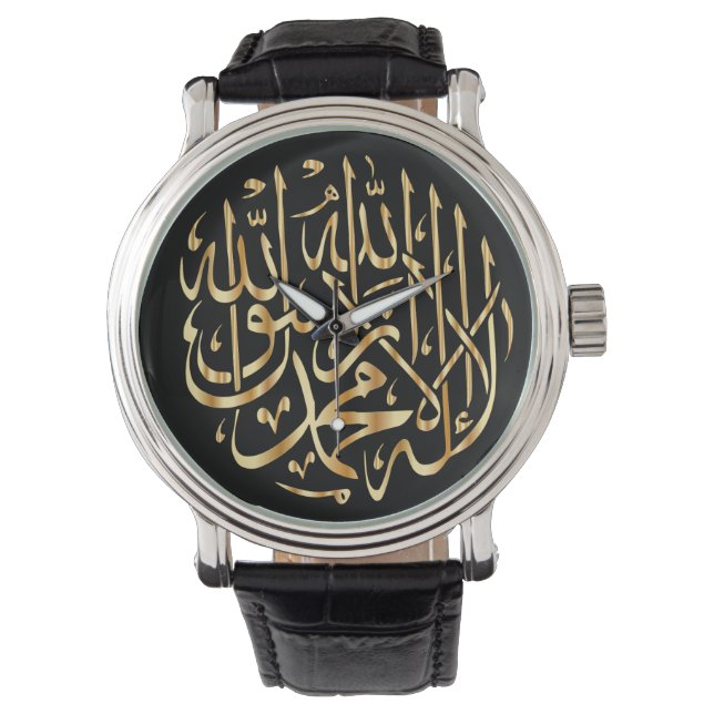 Muslim Man's Watch with Shahada Calligraphy (Front)