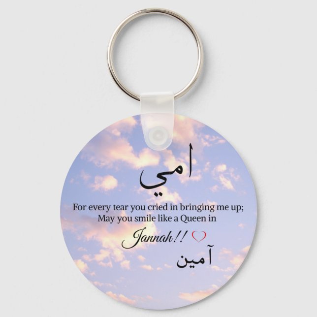 muslim mum gifts key ring (Front)