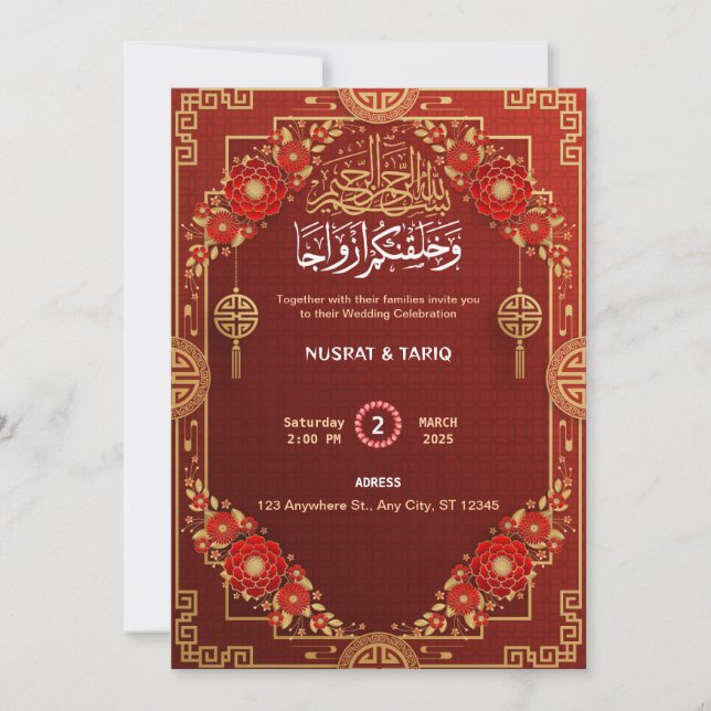 Muslim Nikah Wedding Invitation (Front)