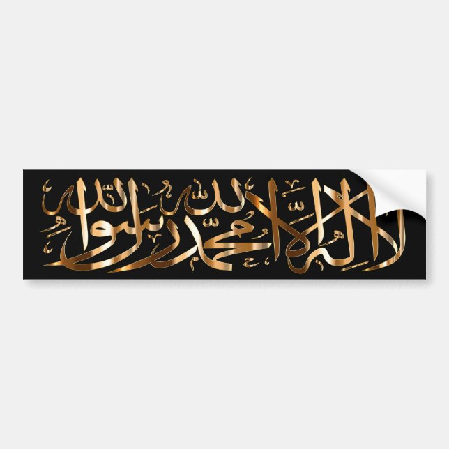 Muslim Shahada Sticker - Bumper Sticker Size (Front)