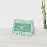 Muslim thank you